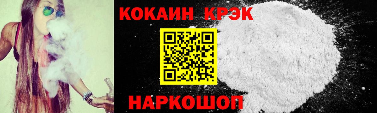 COCAIN VHQ Пугачёв