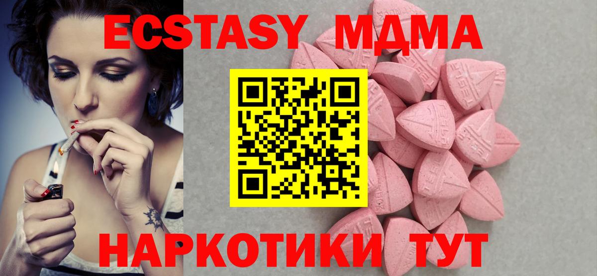 ЭКСТАЗИ 99% Пугачёв