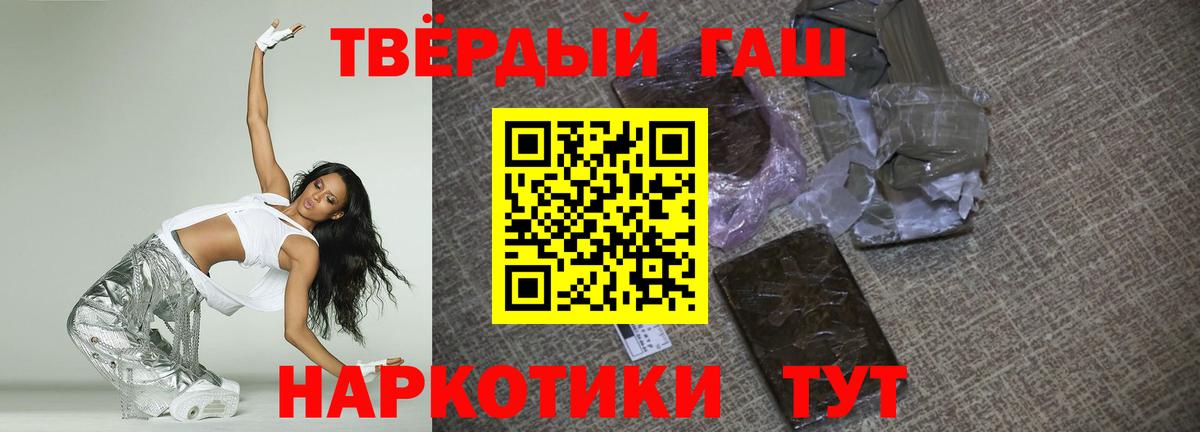 Пугачёв  ГАШ VHQ  ГАШ Ice-O-Lator  Вход с VPN 