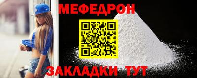 герыч Моздок