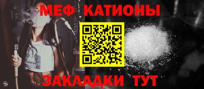 каннабис Можайск