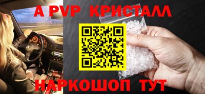 каннабис Можайск