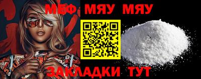 каннабис Можайск