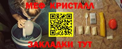 каннабис Можайск