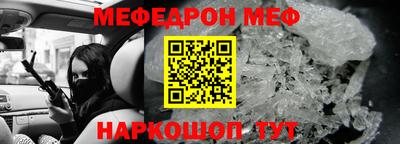 каннабис Можайск
