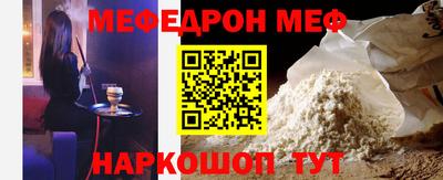каннабис Можайск