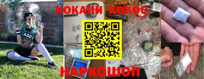 каннабис Можайск
