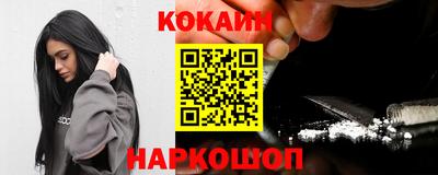 каннабис Можайск