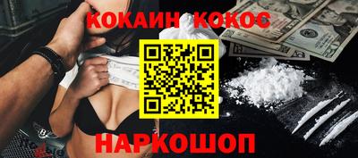каннабис Можайск