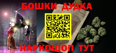 каннабис Можайск