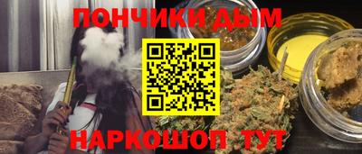 каннабис Можайск