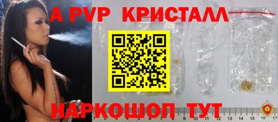 герыч Моздок