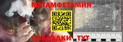 каннабис Можайск