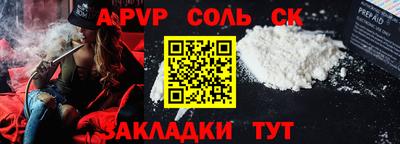 герыч Моздок