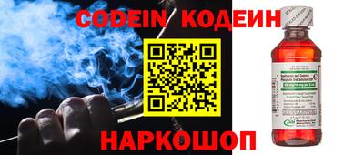 каннабис Можайск