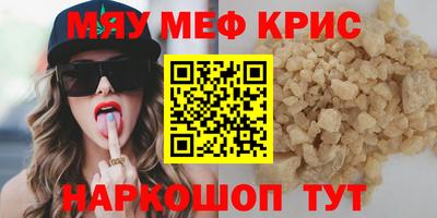каннабис Можайск