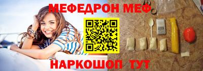 каннабис Можайск