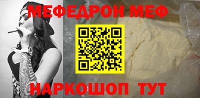 герыч Моздок