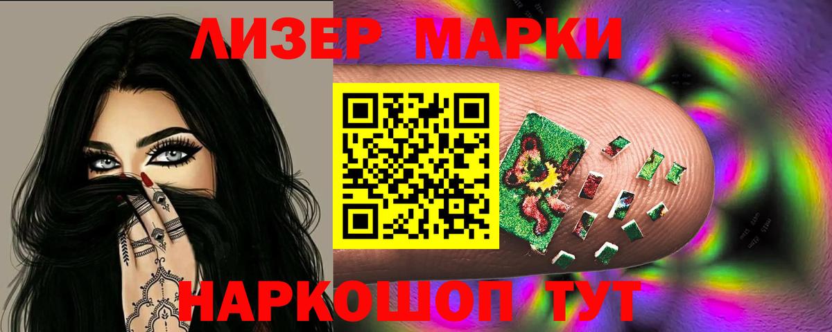 LSD-25 экстази кислота  LSD-25 экстази ecstasy  Вход с VPN  Пугачёв 