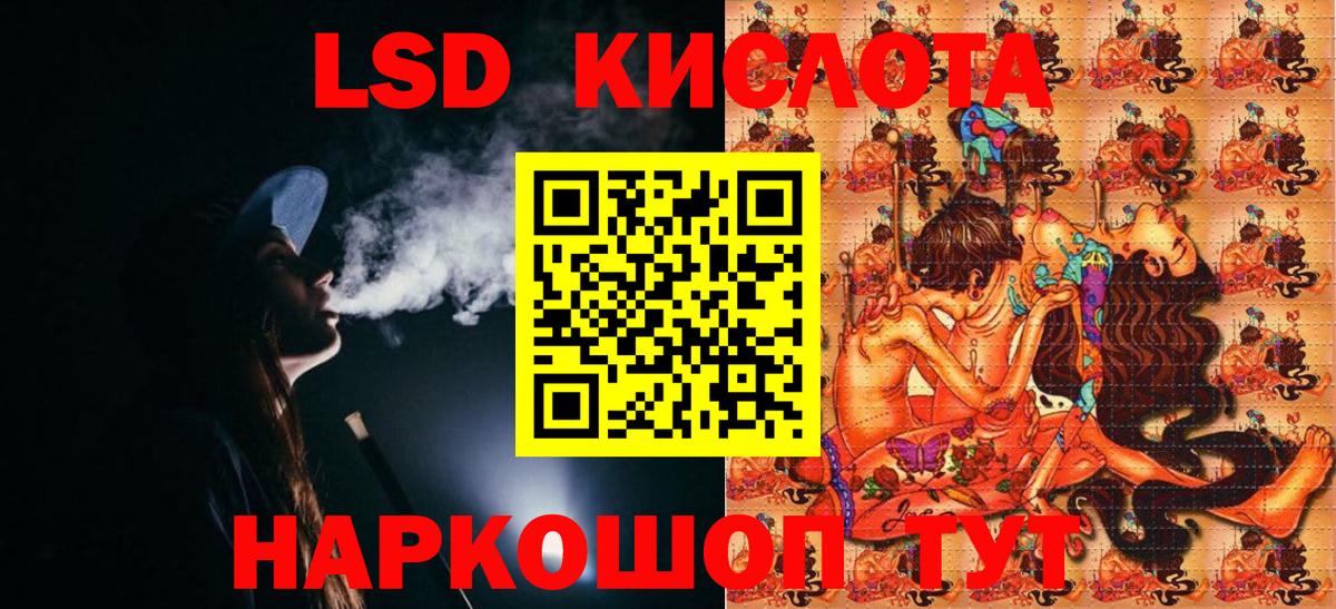 Марки NBOMe 1,8мг Пугачёв
