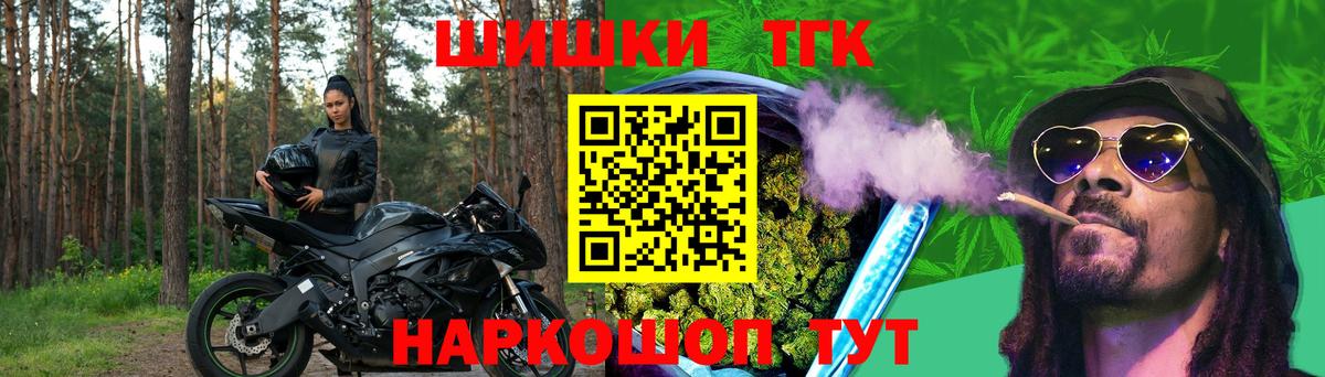 Бошки марихуана AK-47  Конопля гибрид  Каннабис OG Kush  Вход с VPN  Шишки марихуана индика  Пугачёв 